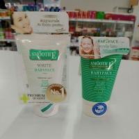 ราคา โฟมล้างหน้า SMOOTH E BABYFACE FOAM ผิวสะอาดใส ไร้สิว ไร้ริ้วรอย ขนาด 30 กรัม (26712209811)