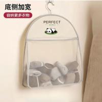 ราคา ชุดชั้นในถุงเท้าการจัดเก็บแขวนกระเป๋าจัดระเบียบถุงเก็บชุดชั้นในหลายชั้นกระเป๋าสุทธิแขวนตู้เสื้อผ้าหอพัก (53753354153)