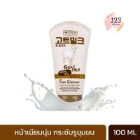 ราคา Beauty Buffet Made In Nature Goat Milk Foam Cleanser 100 ml โฟมล้างหน้าน้ำนมแพะ ✨ (27476971249)