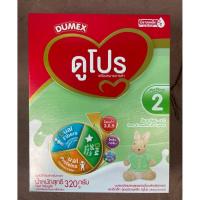 ราคา ดูโปร สูตร 2 วัย 6 เดือน - 3 ปี น้ำหนัก 320 กรัม (9850807955)