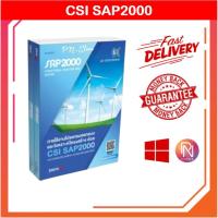 ราคา CSI SAP2000 Ultimate 2025 v26.3 โปรแกรมวิเคราะห์และออกแบบโครงสร้าง สำหรับ Windows x64 (47751931636)