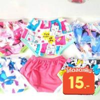 ราคา พร้อมส่ง กางเกงเด็กขาเต่ายกโหล ฟรีไซค์ ยกโหล (22405421978)