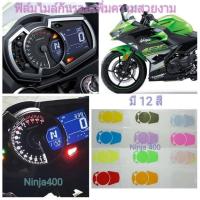 ราคา Ninja400 ฟิล์มกันรอยไมล์Kawasaki Ninja400 ปกป้องจากรอยขีดข่วน (2229508889)