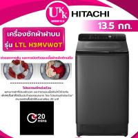 ราคา HITACHI เครื่องซักผ้าฝาบน รุ่น LTL H3MVW0T GG ขนาด 13.5 กก. สีเทาเข้ม Inverter ( รับประกันศูนย์ 10 ปี ) (23644379654)