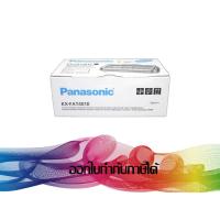ราคา PANASONIC KX-FAT401E TONER ORIGINAL (1431081007)