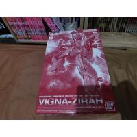 ราคา P-BANDAI RE1/100 VIGNA-ZIRAH GUNDAM (43061003440)
