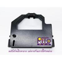 ราคา NEC PINWRITER P-5300,6300,9300 (เฟืองโฟม) ตลับผ้าหมึกเทียบเท่า RiTo (ไรโตะ) (24367213198)