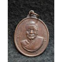 ราคา เหรียญหลวงพ่อเงินหลังหลวงพ่อแช่ม วัดดอนยายหอม จ.นครปฐม (43472634506)