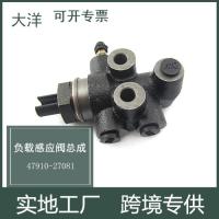 ราคา For Toyota LITEACE Van Load Induction Valve Assembly 47910-27081 Auto Parts (57505864450)