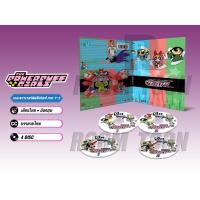 ราคา DVD ดีวีดี การ์ตูน Powerpuff Girls พาวเวอร์พัฟฟ์เกิลส์ Season 1-2 (เสียงไทย-อังกฤษ/บรรยายไทย) 4 แผ่น (28577165813)