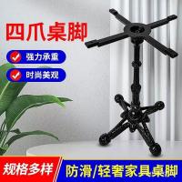 ราคา ร้านอาหารฐานขาโต๊ะเฟอร์นิเจอร์ขาเสือกรงเล็บคาเฟ่ตารางยืนสี่กรงเล็บเหล็กหล่อบาร์เย็นรีดเหล็กขาโต๊ะ อาฟ่า (41377393625)