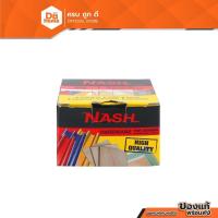 ราคา NASH สกรูปลายสว่าน แฉกแบน 3/4 นิ้ว เบอร์10 (กล่อง 500) |B| (44451125737)