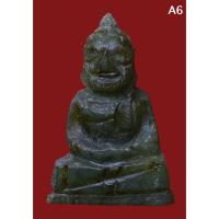 ราคา พระหยกแกะ พิมพ์พระพุทธ หลวงพ่อวิริยังค์ วัดธรรมมงคล กรุงเทพฯ ปี 2536 (11146685600)