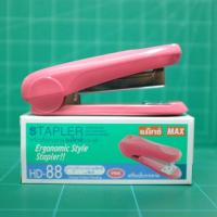 ราคา เครื่องเย็บกระดาษแม็กซ์ MAX HD-88 สีชมพู ใช้กับลวดเบอร์ : 8-1M และ 8-5M (หลังโค้ง) เย็บได้ : 21-22 แผ่น ความลึก : 7 ซม. (21020248166)
