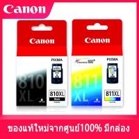 ราคา □ตลับหมึกแคนนอน canon 811 color สี 810 black ดำ ของแท้ใหม่100% จากศูนย์ มีกล่อง IP2770/ IP2772/ MP237/ MP245/ MP258/ MP (10176630271)