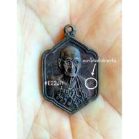 ราคา เหรียญหลวงปู่ขาว หลังหลวงปู่แหวน รุ่น "ทวีธรรม" ปี 28 (25593966272)