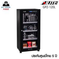 ราคา ตู้กันชื้น AILITE GP2-120L DRY CABINET ประกันศูนย์ 5 ปี (14649501150)