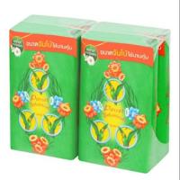 ราคา พฤกษา นกแก้ว สบู่ก้อน กลิ่นพฤกษานานาพรรณ 105กรัม x 4 ก้อน (7209752290)