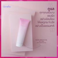 ราคา Sale✅Giffarineครีมบำรุงซีเคร็ทไวท์ครีมกระตุ้นการผลัดเซลล์ผิว/จำนวน1ชิ้น/รหัส10902/ขนาด85กรัมM97n (19860234865)