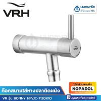 ราคา ก๊อกสนามใส่หางปลาติดผนัง VRH รุ่น BONNY HFVJC-7120K10 (26109194345)