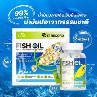 ราคา น้ำมันปลาสำหรับสัตว์เลี้ยง น้ำมันปลา Fish Oil โอเมก้า 3 ผลิตภัณฑ์เสริมอาหาร สุนัขและแมวสากล (26639391492)