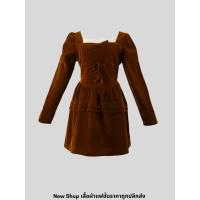 ราคา ชุดเดรสสีน้ำตาลผ้ากำมะหยี่แขนยาว ดีเทลโบว์หน้าสุดชิค ใส่สวยดูดีมีระดับ (40427839452)