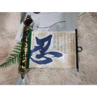 ราคา Dx shinobi no maki kakuranger คัมภีร์คาคุเรนเจอร์ dx bandai แท้ (22507551411)