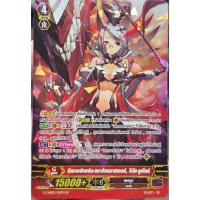 ราคา แวนการ์ด แยกใบ ซิวเวอร์ทอร์น ดราก้อนมาสเตอร์ วีนัส ลูเคียร์ G-CHB03/S01TH SP 1ใบ ฟอยเรืองแสง (28812902119)