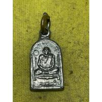 ราคา เหรียญใบมะขามหลวงพ่อเงินวัดบางคลานออกวัดขนุนจ.พิจิตร (55706338521)