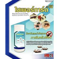 ราคา น้ำยาพ่นหมอกควัน ไซเพอร์การ์ด 10 อีซี ยาฆ่าแมลง กำจัดยุง สำหรับฉีดฆ่ายุง ไซเพอร์เมทริน10% ใช้กับเครื่อง พ่นหมอกควัน (25013054294)