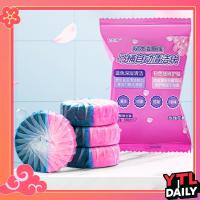 ราคา ก้อนดับกลิ่นชักโครก ก้อนดับกลิ่น ก้อนดับกลิ่นชักโครก ที่ดับกลิ่นชักโครก ก้อนฟ้าใส่ชักโครก ก้อนใส่ห้องน้ำ (24641237479)