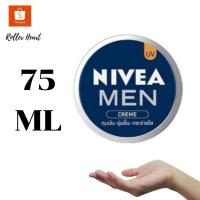 ราคา (มีคูปองส่งฟรี / 75 มล.) NIVEA นีเวีย Men Creme 75 ml. (10686270910)