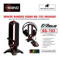 ราคา ที่วางหูฟัง Signo Gaming Mouse Bungee with Headphone Stand INVAGUS BG-703 Black (23955288801)