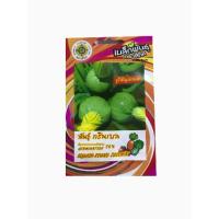 ราคา เมล็ดซูกินีลูกกลม ตราสี่ทิศ (4408997282)