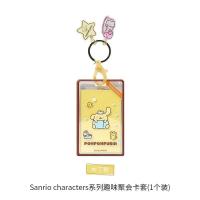 ราคา ซองใส่บัตร Pompompurin Gathering Series (42628392169)