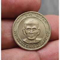 ราคา เหรียญกลมหลวงปู่ขาว อนาลโย เนื้ออัลปาก้า ที่ระลึกอายุครบ 81 ปี สภาพสวย (42776319554)