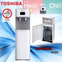 ราคา toshiba เครื่องกดน้ำ ถังล่าง RWF-W1669BK(W) ตู้กดน้ำ น้ำร้อน-น้ำเย็นอิสระ (2918222368)