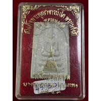 ราคา พระสมเด็จบางขุนพรหม ปี 43 รุ่น อุดมมงคล พิมพ์ใหญ่ (โรยผง) เกศทะลุซุ้ม B (22145884614)