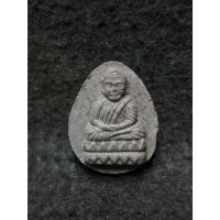 ราคา หลวงพ่อทวดเนื้อว่าน วัดช้างให้ จ.ปัตตานี (28240421739)