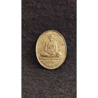 ราคา เหรียญหลวงพ่อจรัญ วัดอัมพวัน จ.สิงห์บุรี (29351439621)