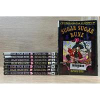 ราคา Sugar Sugar Rune แม่มดสาวหัวใจกุ๊กกิ๊ก 1-8 เล่มจบ (22329370098)