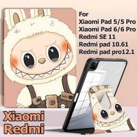 ราคา สําหรับ Xiaomi Pad 6/6 Pro Xiaomi Pad 5/5 Pro เคส Redmi SE 11 Pad 10.61 pad pro12.1 360° หมุนได้ LABUBU เคส Xiaomi (28501070748)