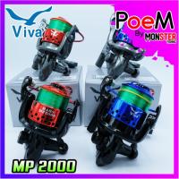 ราคา รอกสปินนิ่งวีว่า VIVA MARS รุ่น MP2000 (15102934534)