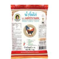 ราคา แม่ประนอม น้ำจิ้มไก่ 1 กก. น้ำจิ้มไก่ (40215172406)
