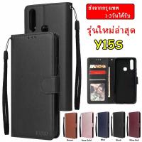 ราคา จัดส่ง1-3วัน เคสฝาพับ ล็อคได้ V25/V23 สำหรับ VIVO Y21D Y15S/Y01/T1X เคสวีโว่ V23E/Y33T/Y21 /Y76/Y75 เคสฝาพับหนัง BOSS (52502165084)