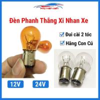 ราคา นกฮูก ยี่ห้อ 21ว หลอดไฟเบรค 2 ขา สําหรับรถยนต์ รถมอเตอร์ไซด์ (26827668180)