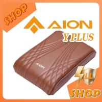 ราคา [READY]AION Y PLUS Armrest Box Heightening Insole Body Kit aion y plus Car Decoration Accessories UUEN (52950644881)
