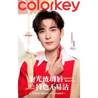 ราคา [ของแท้อย่างเป็นทางการ] Colorkey-Year of the Horse Limited Small Ice Diamond Lip Glaze Mirror Lip Glaze Lipstick 3ZXR (47453263316)