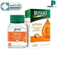 ราคา BRAND'S แบรนด์เม็ด ซุปไก่สกัดผสมสารสกัดจากใบแป๊ะก๊วยและโสม 30 เม็ด [PLine] (21974854177)