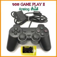ราคา Joy Play II จอย เพลย์ Play Station 2 Double Shock 2 Controller PS2 (6758615882)